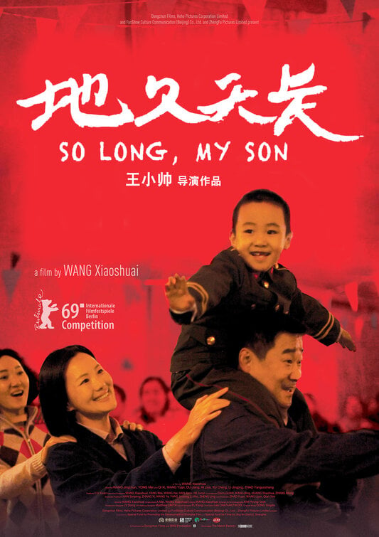 So Long, My Son Movie Poster