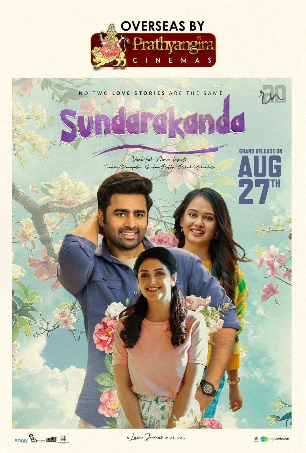Sundarakanda Movie Poster