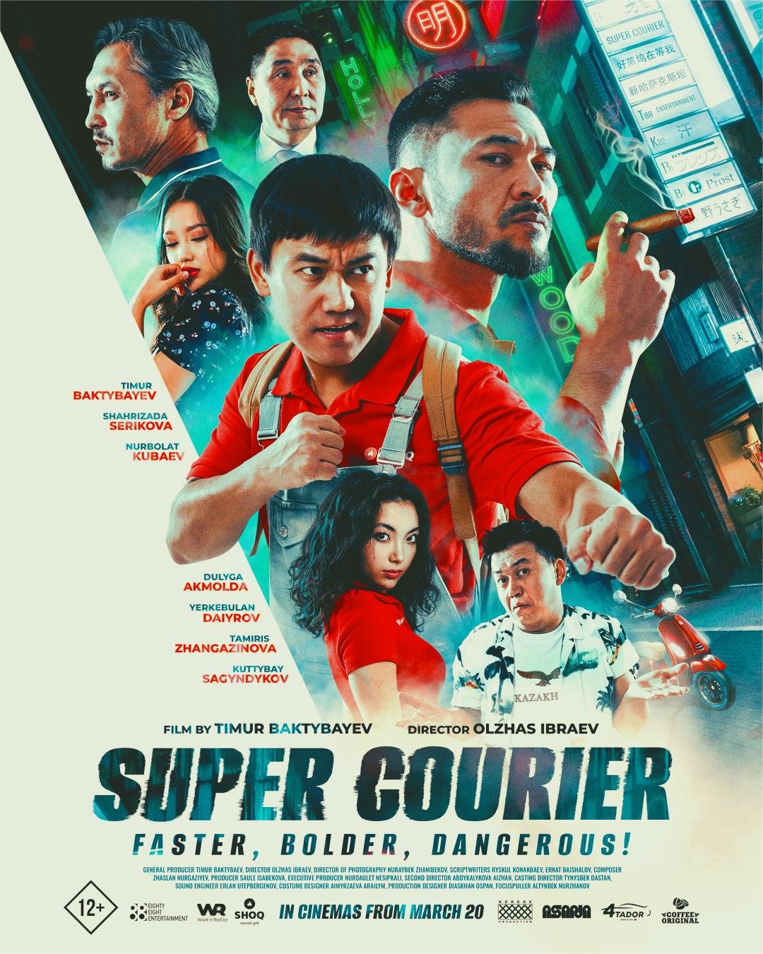 Super Courier Movie Poster