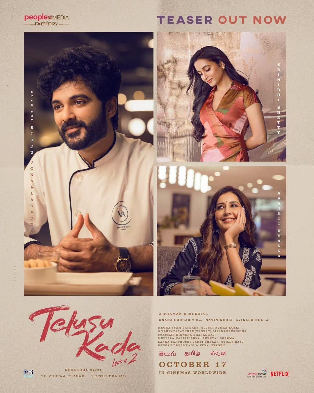 Telusu Kada Movie Poster