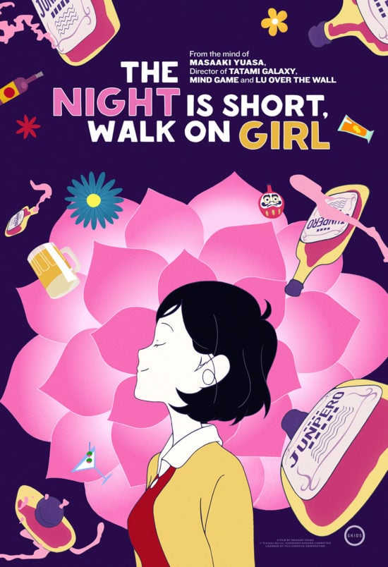 The Night Is Short, Walk on Girl Movie Poster