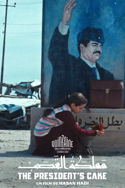 The President’s Cake Movie Poster