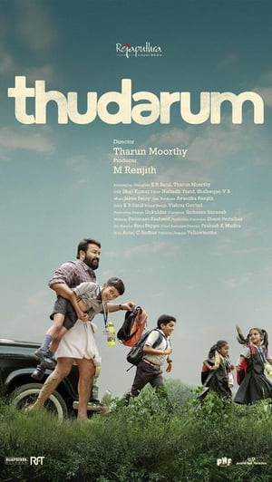 Thudarum Movie Poster