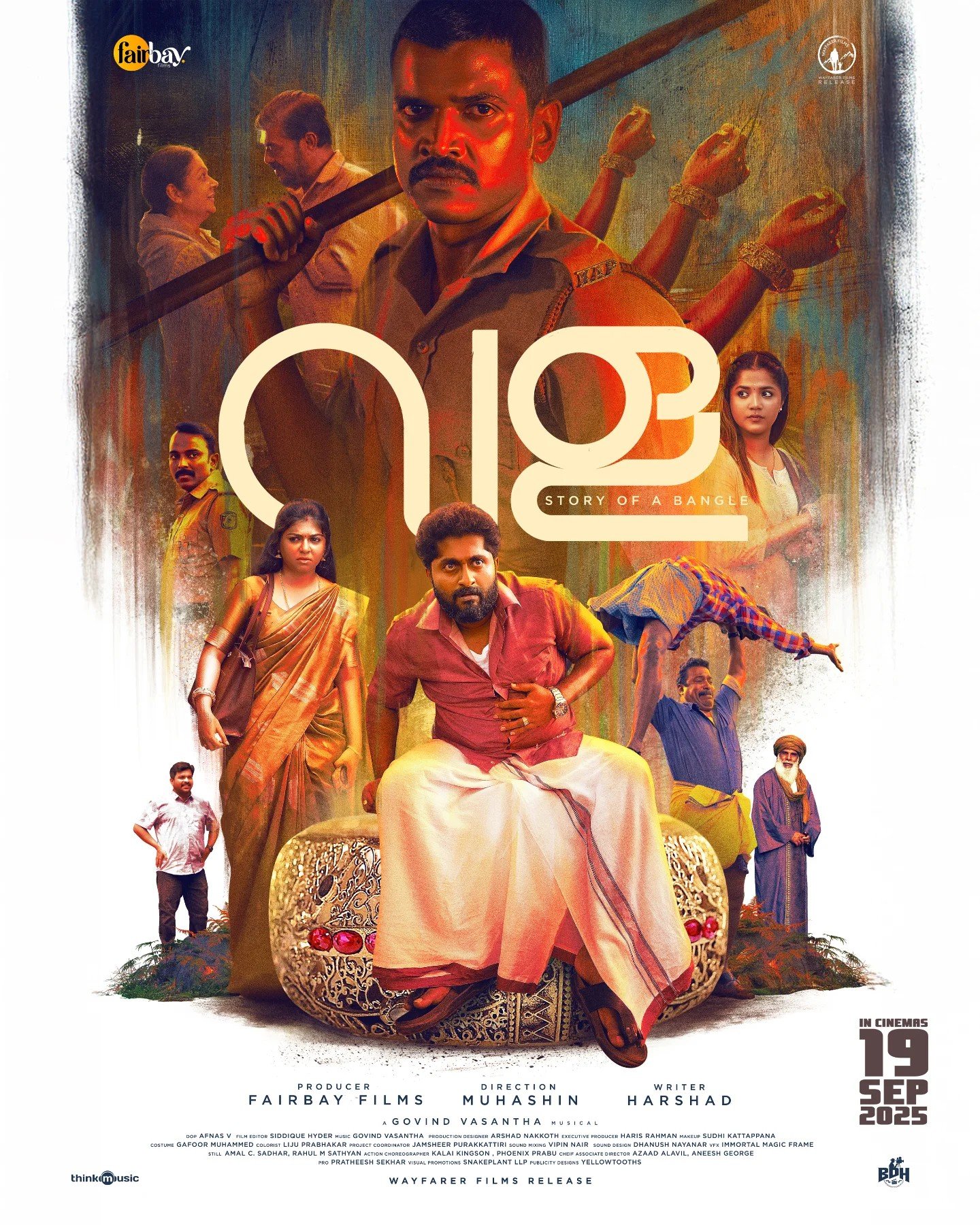 Vala - The Story of a Bangle Movie Poster