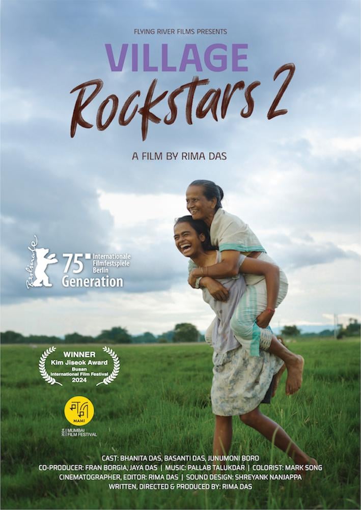 Village Rockstars 2 Movie Poster