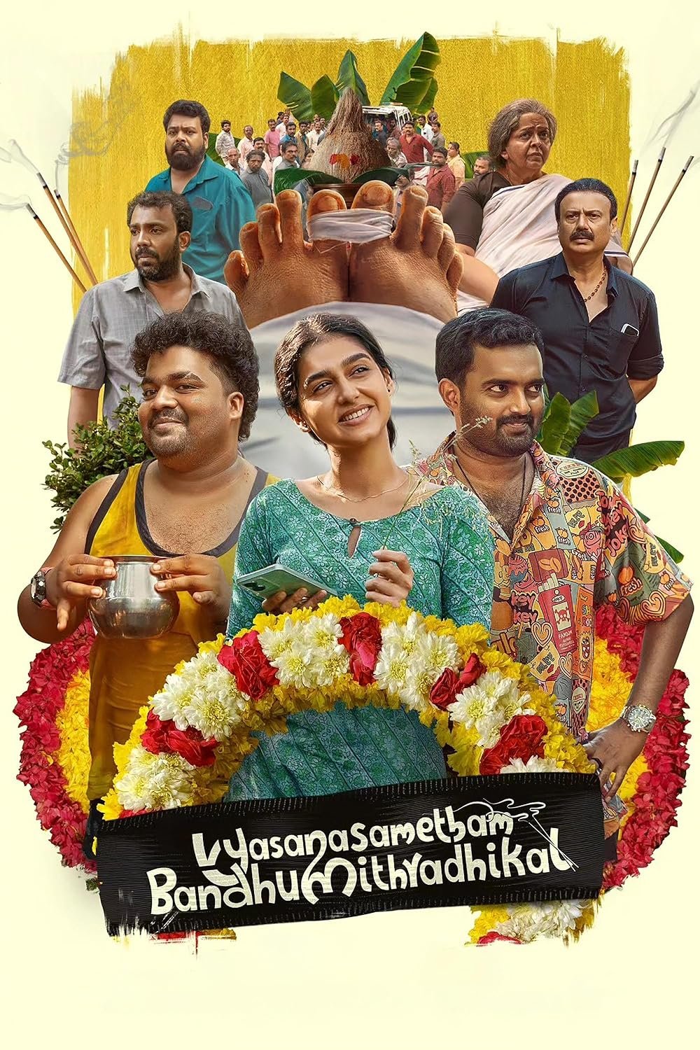Vyasana Sametham Bandhu Mithradhikal Movie Poster