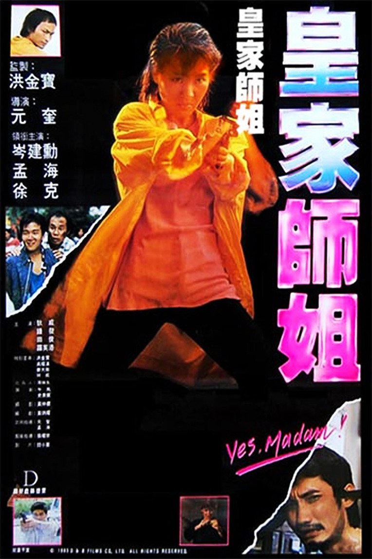 Yes, Madam! Movie Poster