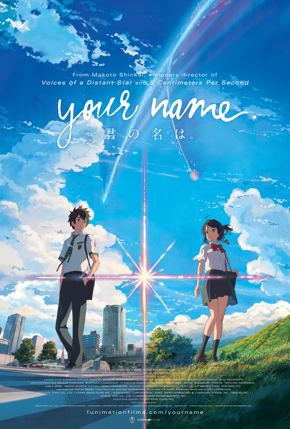 Your Name. Movie Poster